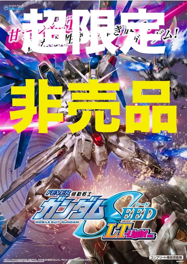 機動戦士ガンダム EXTREME VS. FULL BOOST 中古ゲーム | ブック