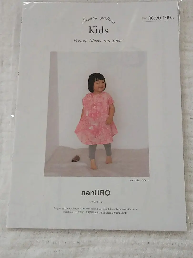 大幅最終お値下げ！美品貴重nani IRO　伊藤尚美　花柄ロングワンピース 半袖 楽天市場】伊藤尚美の通販