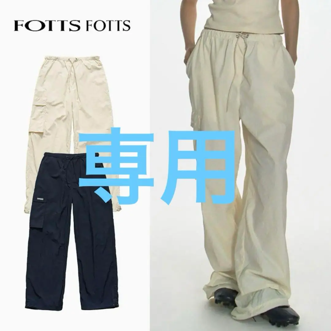 2025年最新】FOTTSFOTTS パンツの人気アイテム - メルカリ