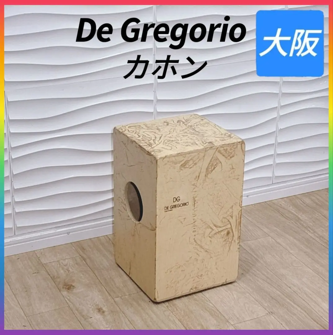 DE GREGORIO cajon Bravo Red Makassar model - Cajons