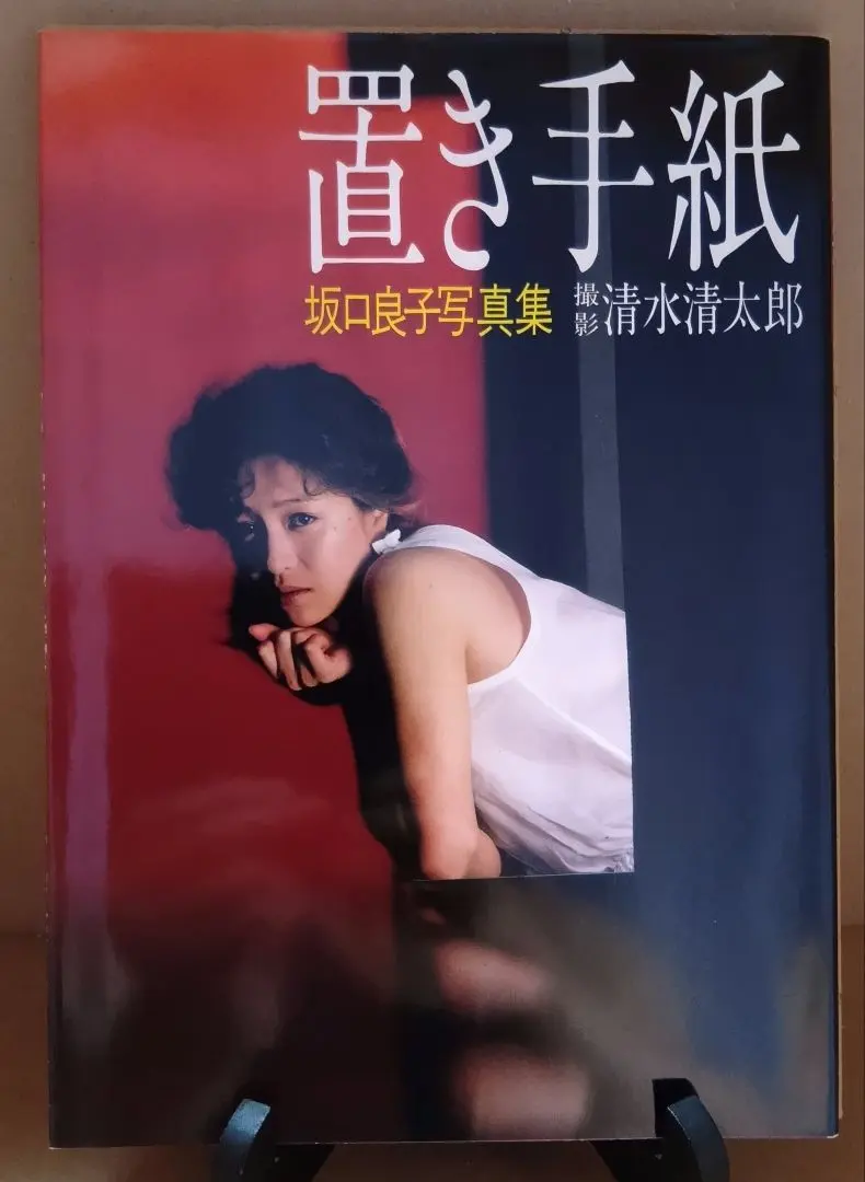 2025年最新】艶 叶和貴子の人気アイテム - メルカリ
