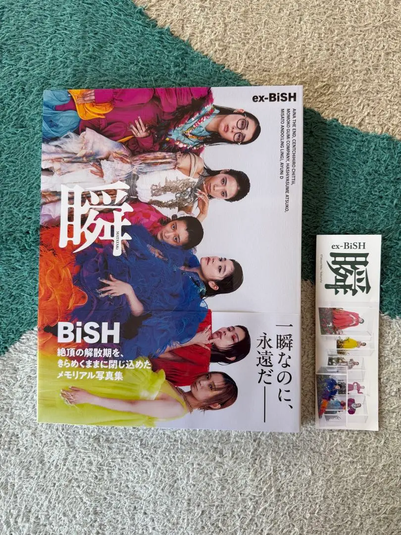 BiSH ex-BiSH 写真集 「瞬-MATATAKi-」 新品未開封 Amazon.co.jp: ex-BiSH写真集 瞬-MATATAKi-【電子版限定16ページ