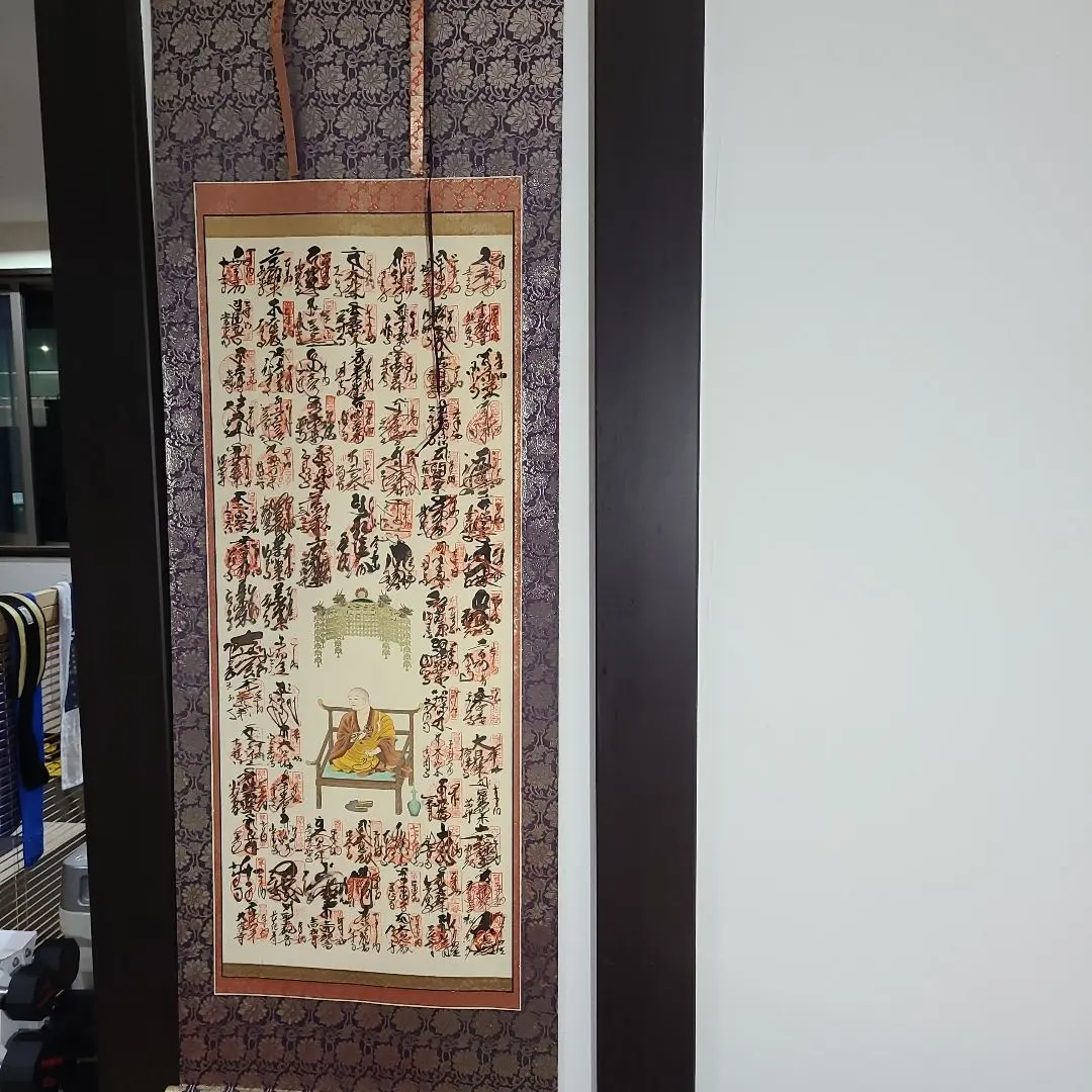 弘法大師掛軸 四國八十八所御朱印 的縮圖
