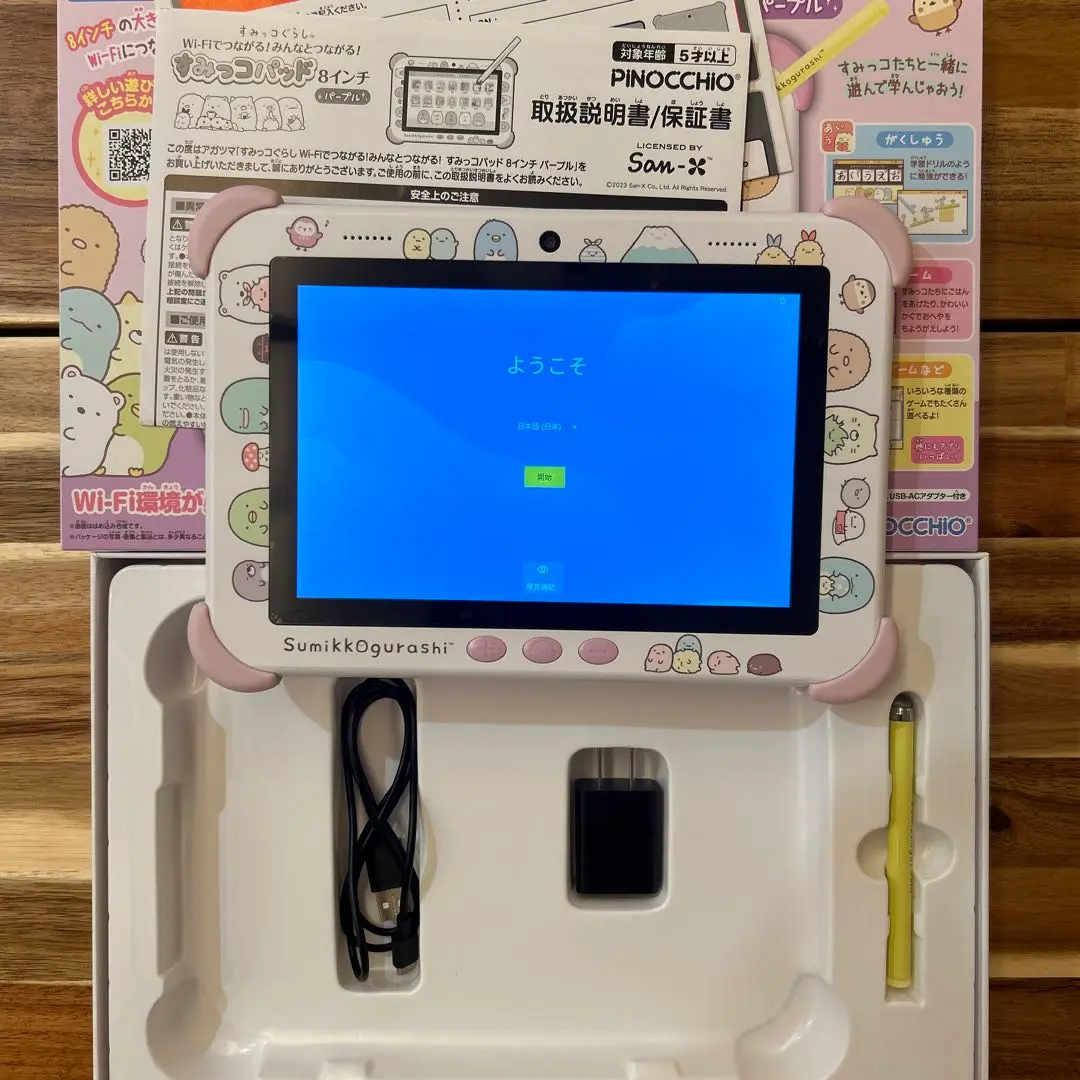 ⭐︎新品未開封⭐︎ すみっこパッド　8インチ　パープル すみっこパッド 8インチ ジャンク - メルカリ