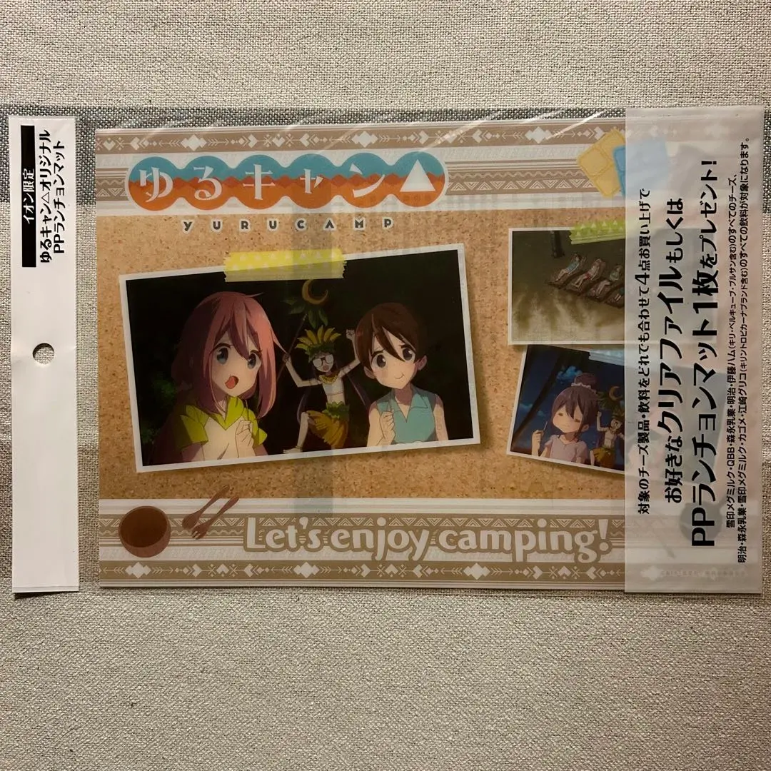 ゆるキャン△クリアファイル、ランチョマット、ノベルティセット　マチアソビカフェ TVアニメ「ゆるキャン△」× マチアソビカフェ全国4店舗 6/12-7