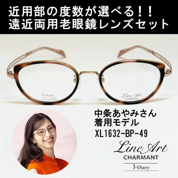 2025年最新】ラインアート シャルマンxl1632の人気アイテム