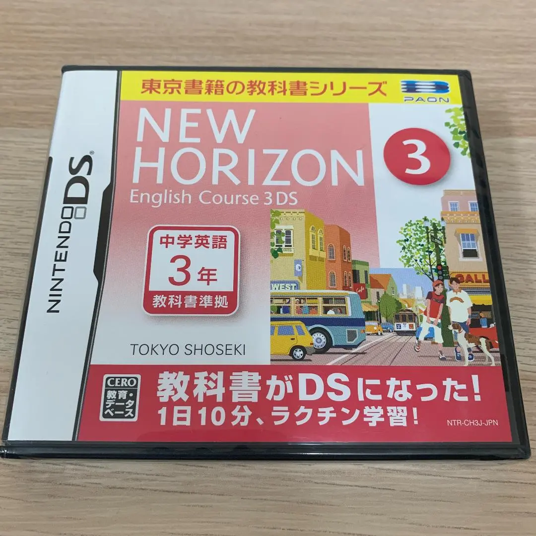 2025年最新】new horizon dsの人気アイテム - メルカリ