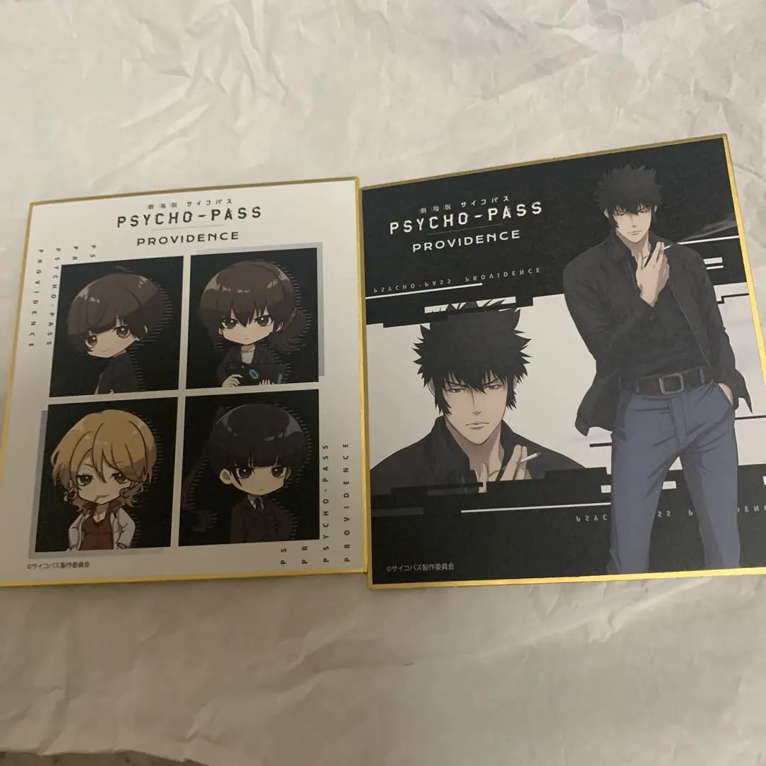PSYCHO-PASS 複製サイン入り色紙 3種セット 2025年最新】サイコパス 色紙の人気アイテム - メルカリ