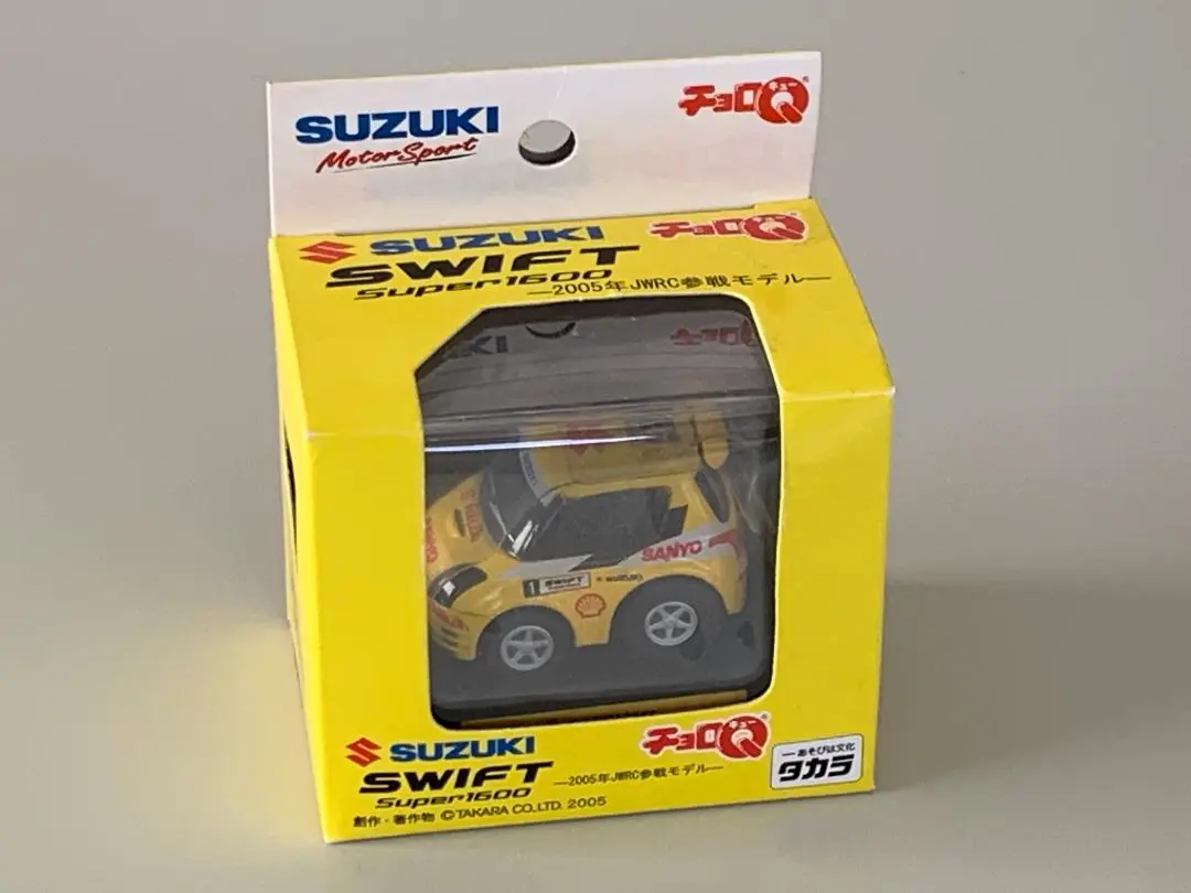 2025年最新】Super1600の人気アイテム - メルカリ