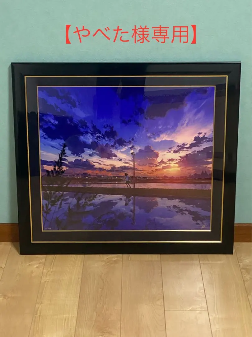 Thumbnail of 【Mocha】Evening Calm - Arvivan Print with Certificate of Authenticity