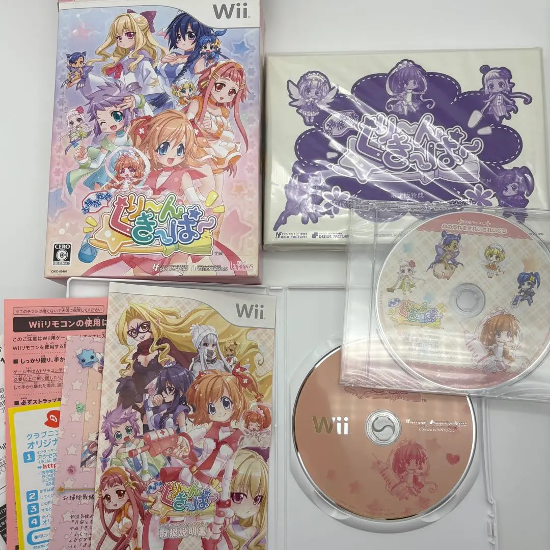 【Wii】お掃除戦隊 くりーんきーぱー 限定版 Wii]お掃除戦隊くりーんきーぱー 限定版