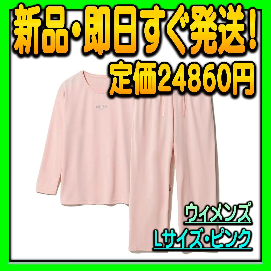 テンシャル　BAKUNE サイズs ピンク 楽天市場】bakune（カラーピンク）の通販