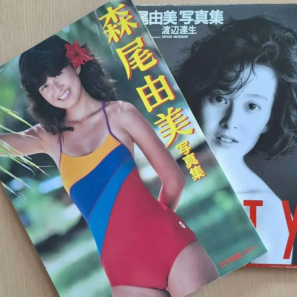 近映特別編集 エンドレス・サマー石川秀美/岡田有希子/聖子/河合奈保子/森尾由美 ENDLESS SUMMER エンドレスサマー 近代映画特別編集 岡田有希子