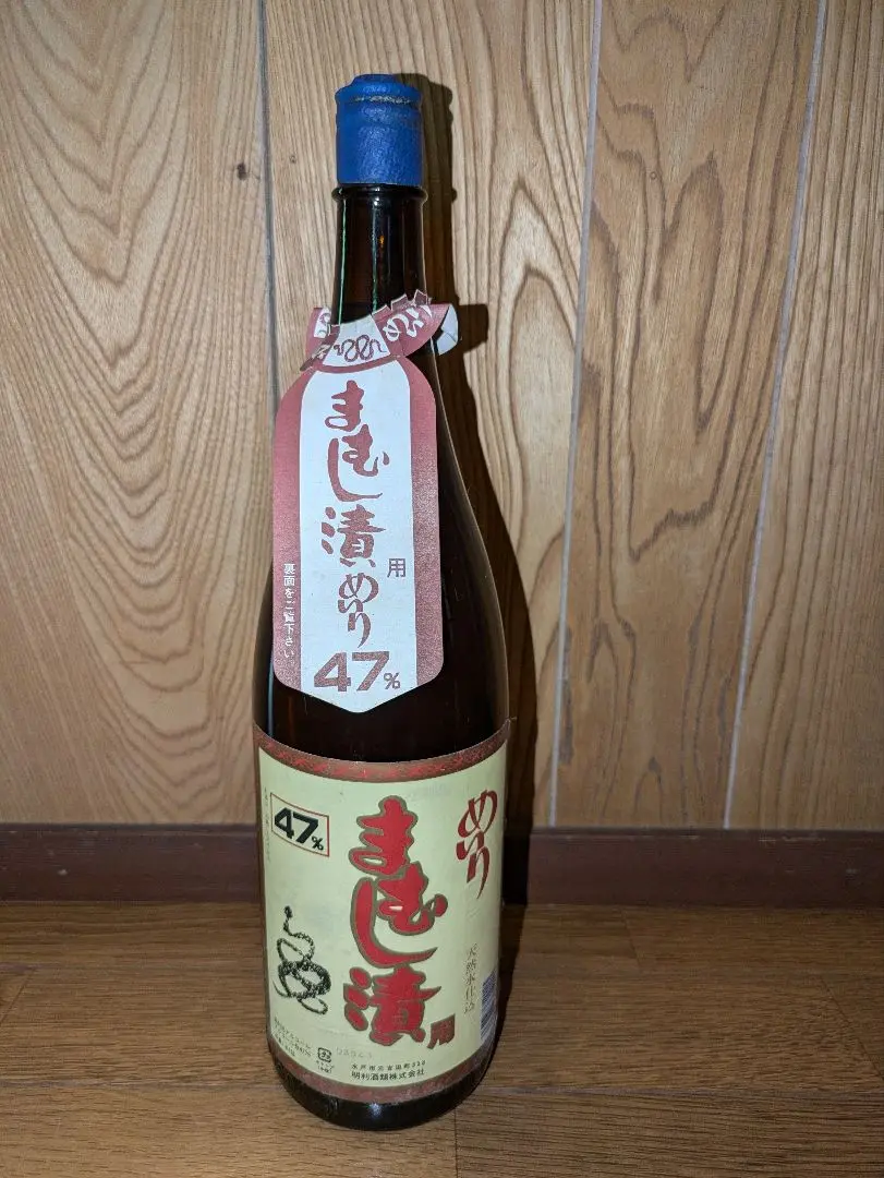 まむし焼酎　自家製　一升びん　度数４５度 まむし焼酎 自家製 一升びん 度数45度 まむし焼酎 自家製 一升