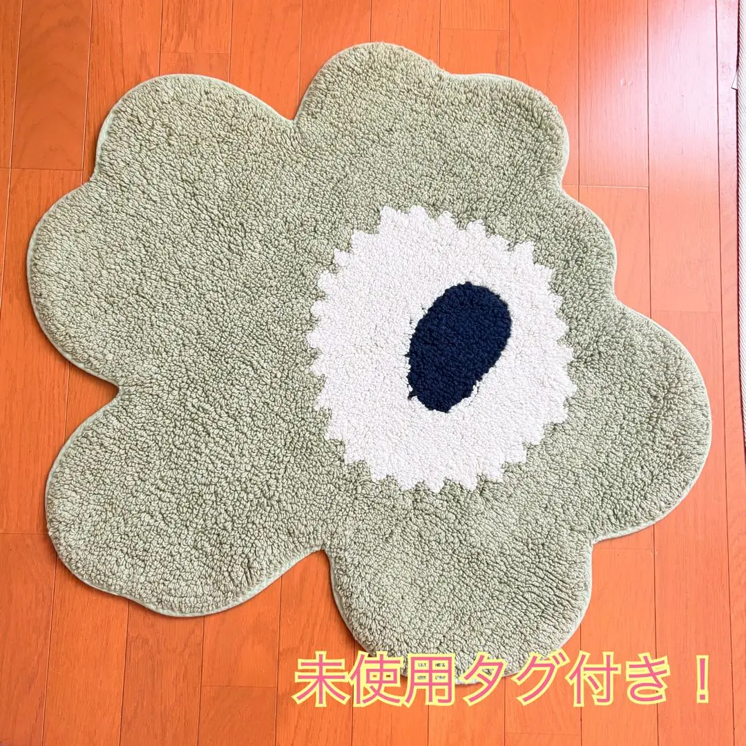 未使用タグ付！マリメッコ ウニッコ Unikko バスマット セージ　ラグ マリメッコ ウニッコ バスマット（オフホワイト×セージ