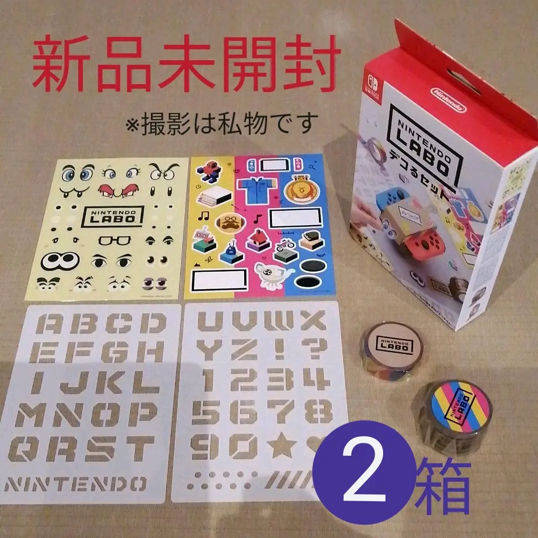正規代理店 Labo 2025年最新】Nintendo デコるセット Switchの人気 - その他