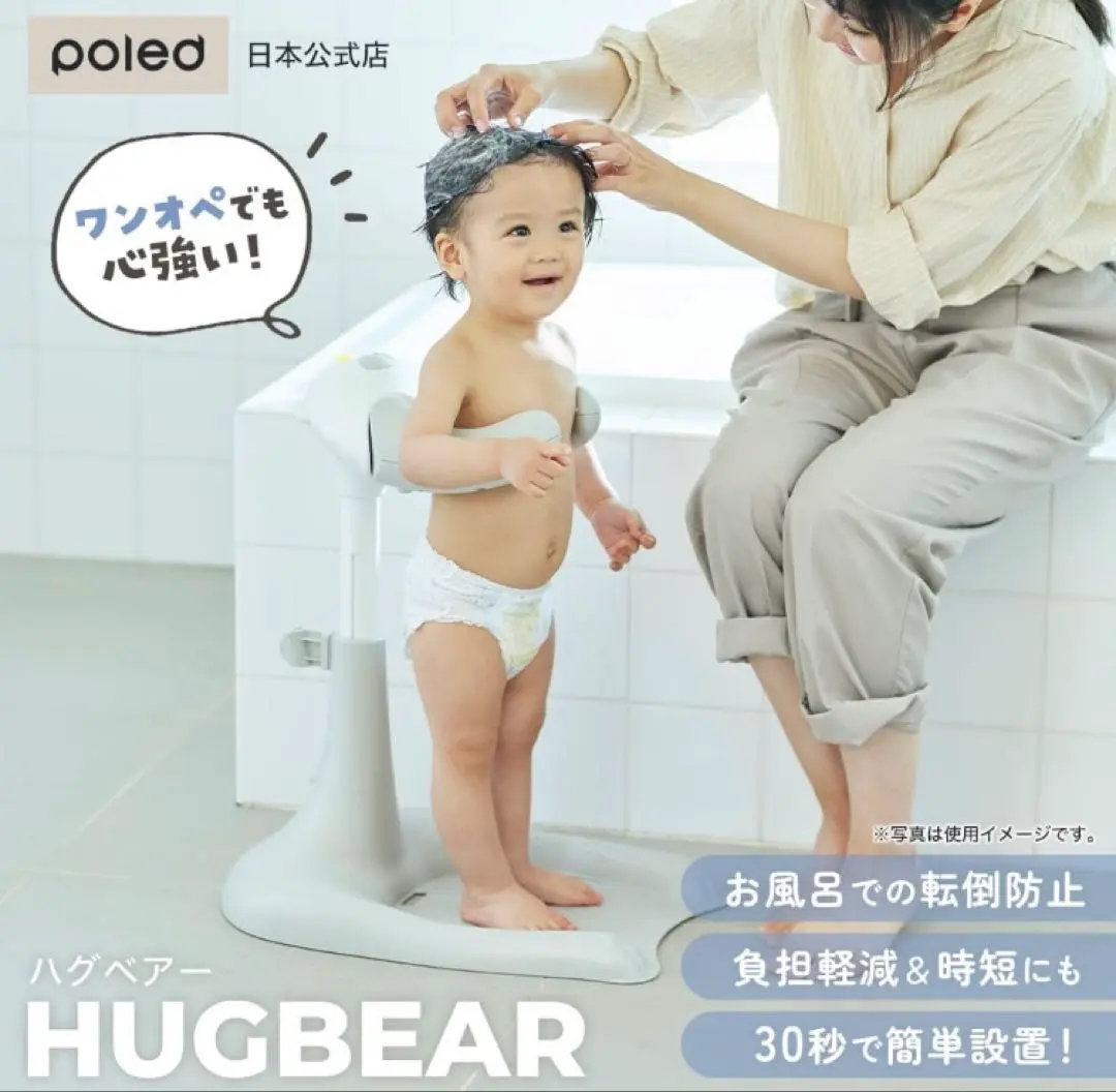 【超出品チャンス価格】新品未使用 ポレッド ハグベアー アップグレード品 2025年最新】poled hugbearの人気アイテム - メルカリ