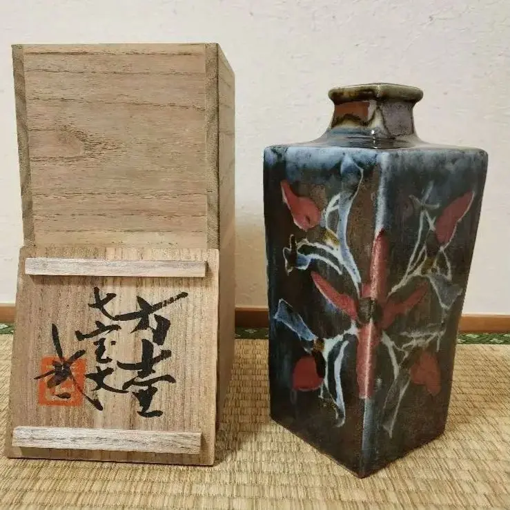 作家物 辰砂角皿 検）河井寛次郎 陶器 陶芸 皿 角皿 民藝 民芸 骨董 壺 河井 寛次郎 作『扁壺』 ｜骨董品買取 緑和堂