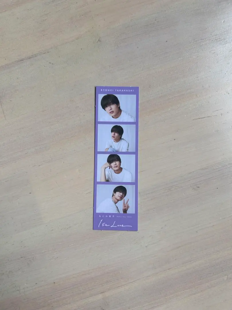 Thumbnail of Naniwa Danshi Kyohei Takahashi 1st Love Photo Card