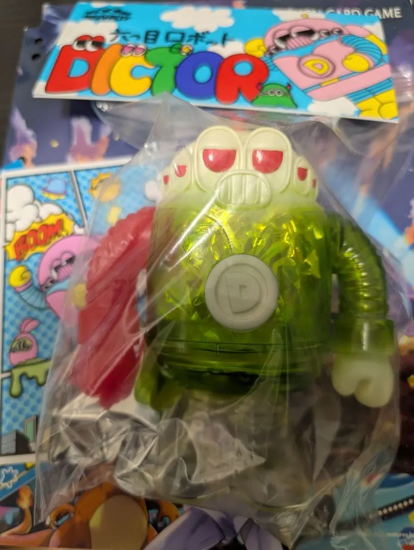 限定　MOGWORK'S 　ディクター　ソフビ　レトロカラー　デザフェス未開封 限定】MOGWORK'S ディクター ソフビ レトロカラー デザフェス