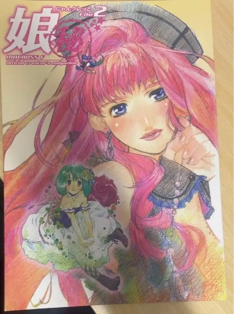 2025年最新】マクロスF 娘秘の人気アイテム - メルカリ