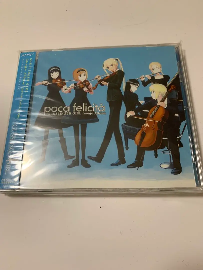 新品 ガンスリンガーガール アルバム　ポカフェリッタ　Sound Horizon Amazon.co.jp: GUNSLINGER GIRL Image Album「Poca felicita