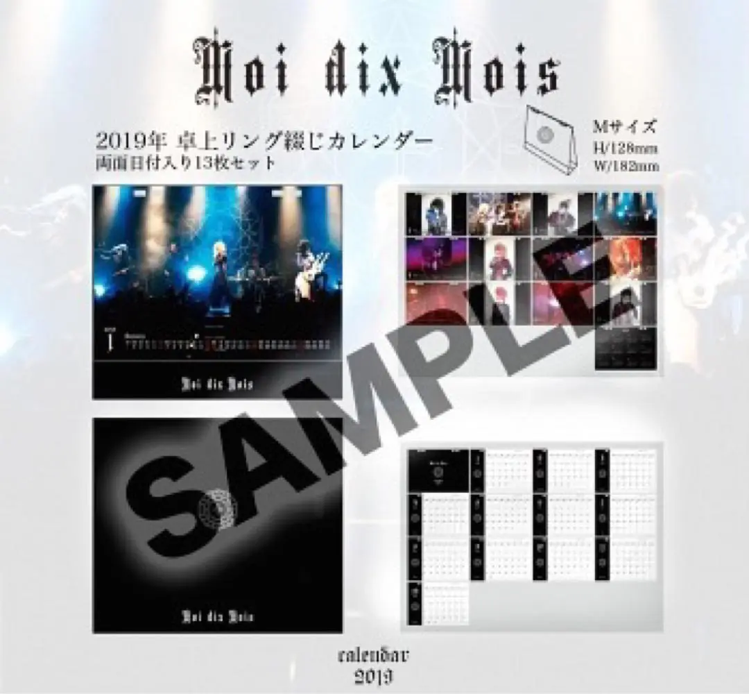 【貴重】moi dix moi モワディスモワ 会報55冊など 2025年最新】モワディスモワの人気アイテム - メルカリ