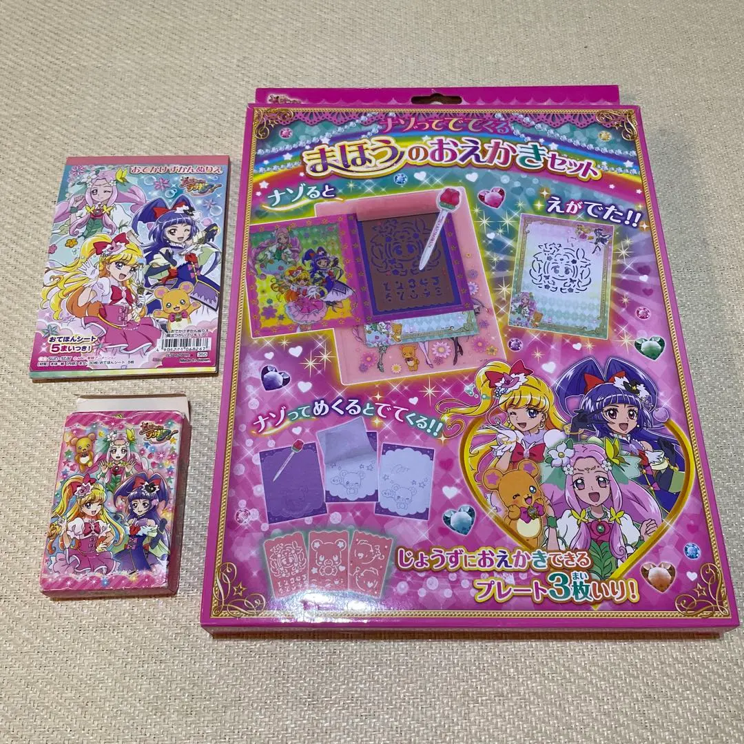 Thumbnail of Maho Girls Precure Playing Cards, Coloring Book, and Drawing Set - 3 Piece Set