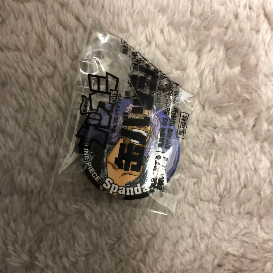 【未開封】ジャンプショップ　限定　スパンダム　ピンズ 未開封】ジャンプショップ 限定 スパンダム ピンズ