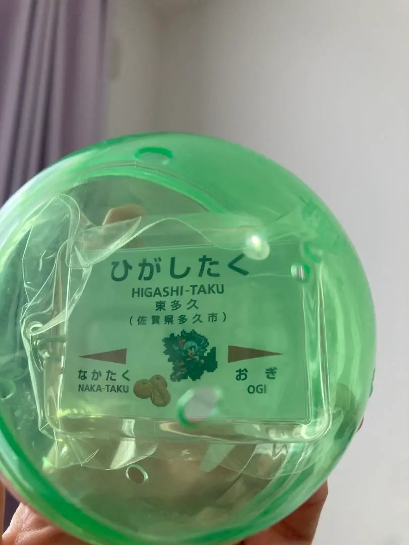 ほぼ新品◆ロマンシング佐賀マンホールキーホルダーセット 2025年最新】ロマンシング佐賀 キーホルダーの人気アイテム