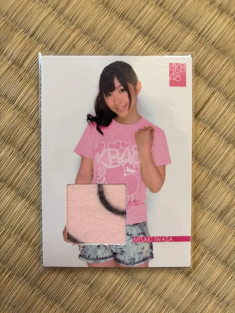 2025年最新】ジャージカード akbの人気アイテム - メルカリ