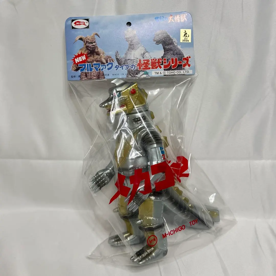2026年最新】M1号 メカゴジラの人気アイテム - メルカリ