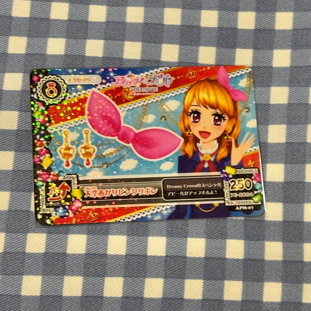 Thumbnail of Akari Ozora Pink Ribbon CD Bonus