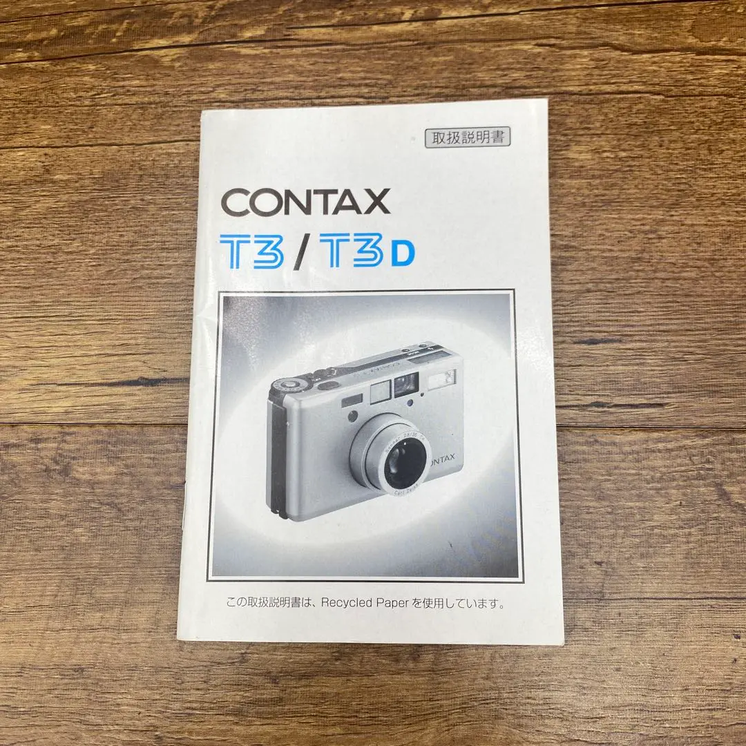 CONTAX T3D フィルムカメラ 28mmレンズ 2025年最新】コンタックスT3Dの人気アイテム - メルカリ