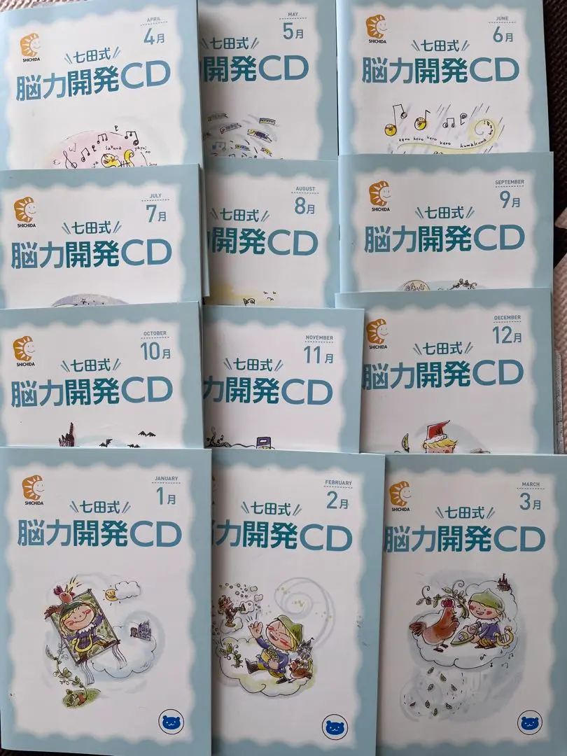 2025年最新】七田 cd くまの人気アイテム - メルカリ