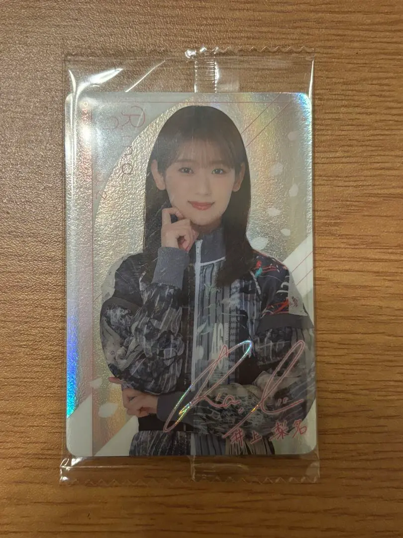 【即時配送】井上梨名 櫻坂46 威化餅 稀有 的縮圖