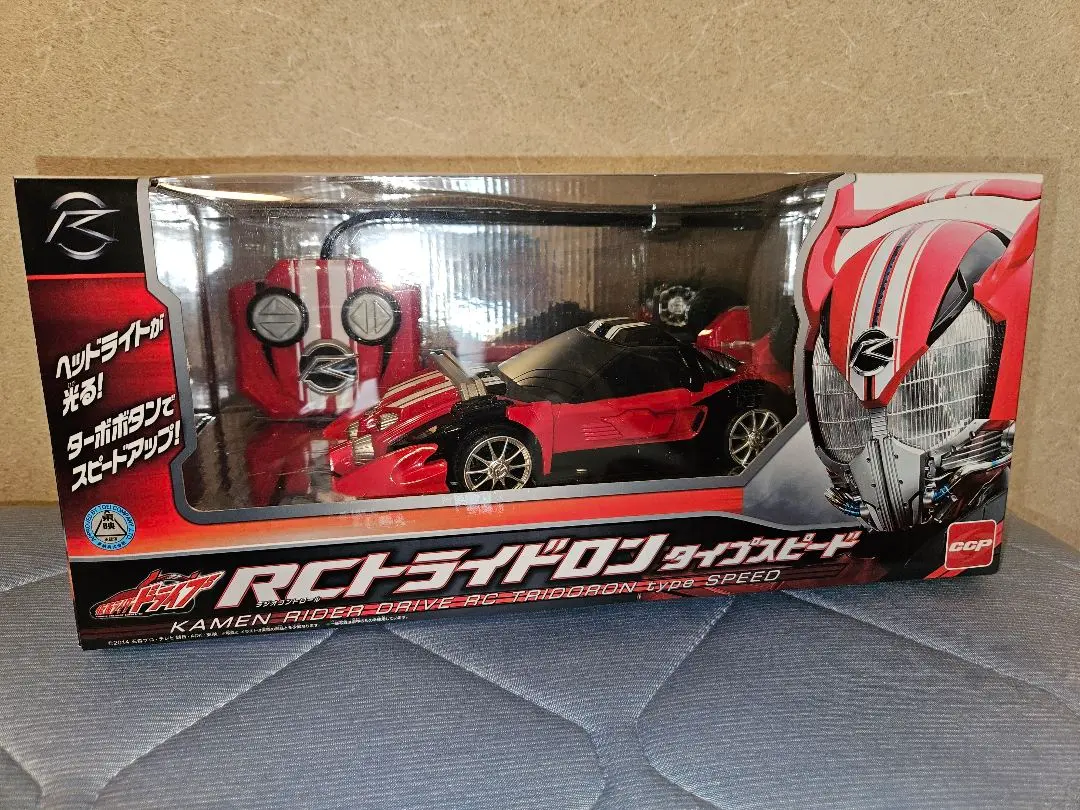 2025年最新】ドライブ rc トライドロンの人気アイテム - メルカリ