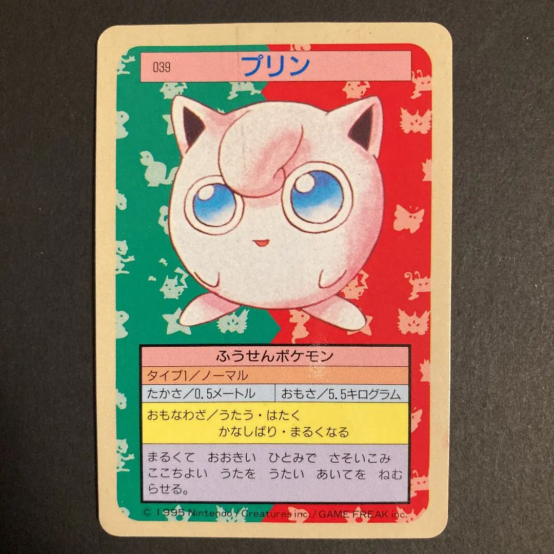 トップサン ポケモンカード レア カメックス