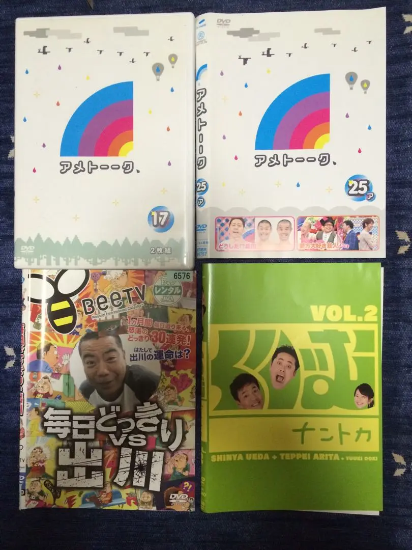 ブランド通販 ジョジョ 2025年最新】アメトーク dvdの人気アイテム メルカリ - お笑い・バラエティ
