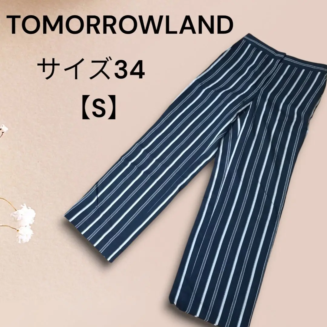 2025年最新】TOMORROWLAND 柄・デザイン：ストライプ レディース