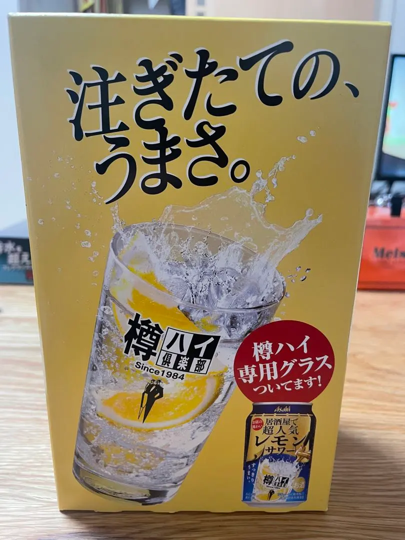 樽High倶樂部專用玻璃杯 的縮圖
