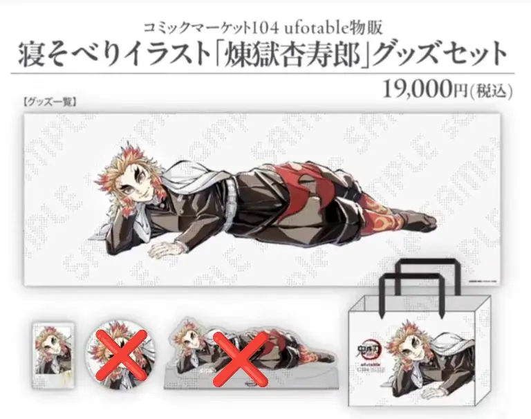 2025年最新】等身大寝そべり布ポスターの人気アイテム - メルカリ