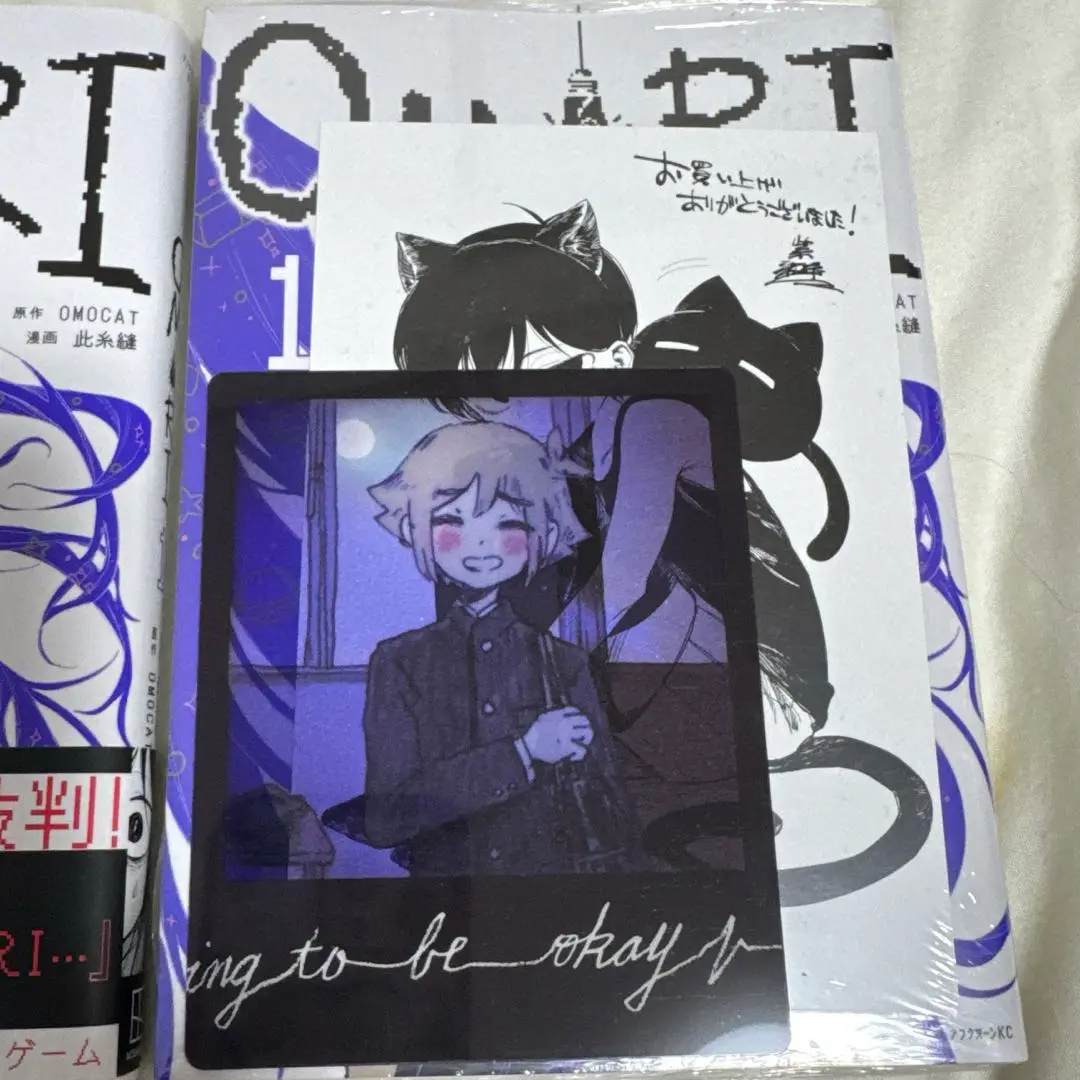 2025年最新】omori 1巻 特典の人気アイテム - メルカリ