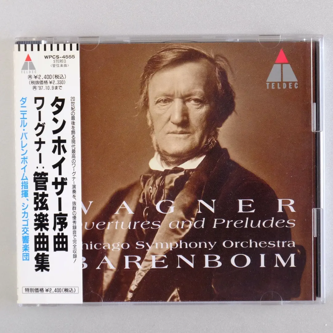 Thumbnail of Barenboim / Wagner: Orchestral Works