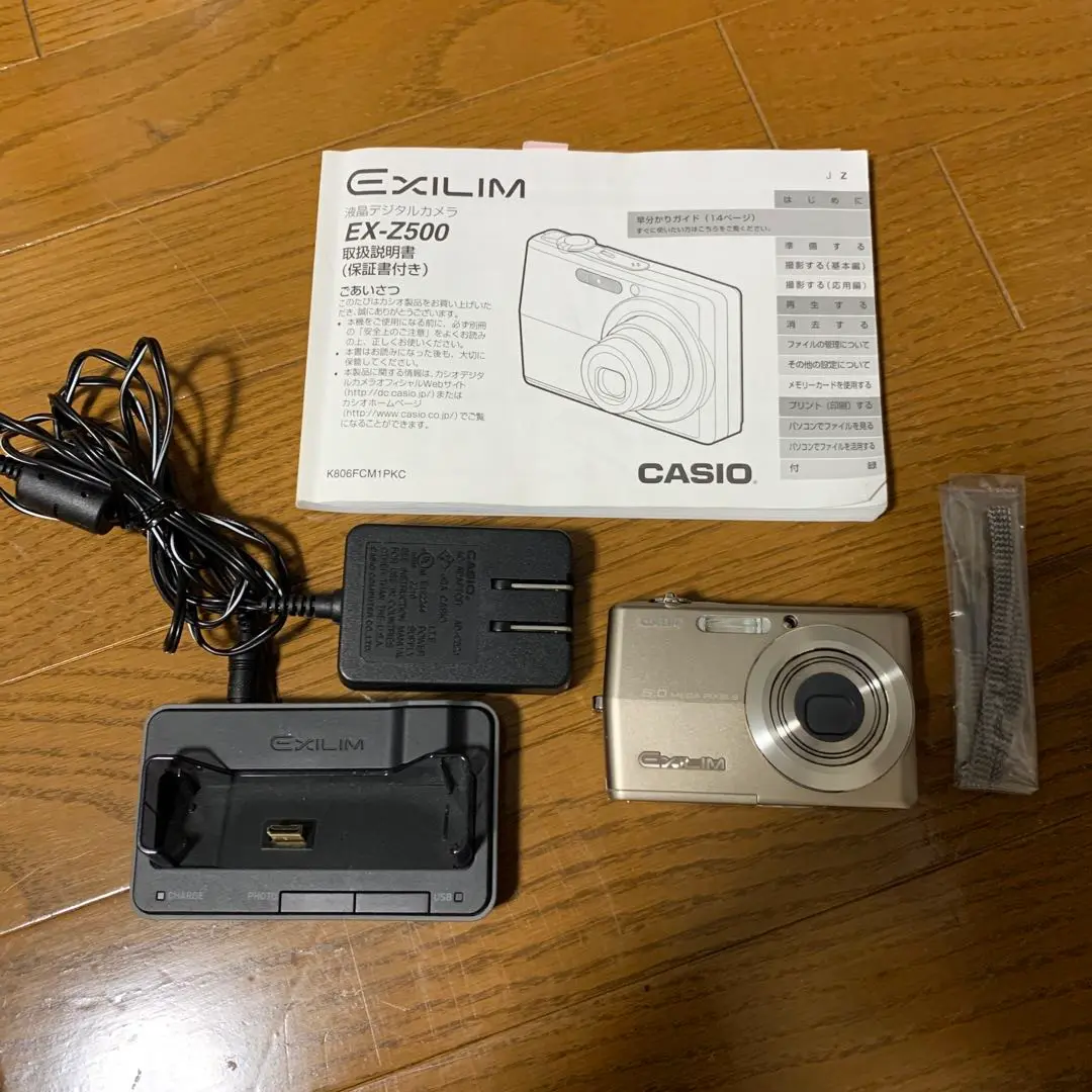 2025年最新】中古 CASIO EX-Z500の人気アイテム - メルカリ