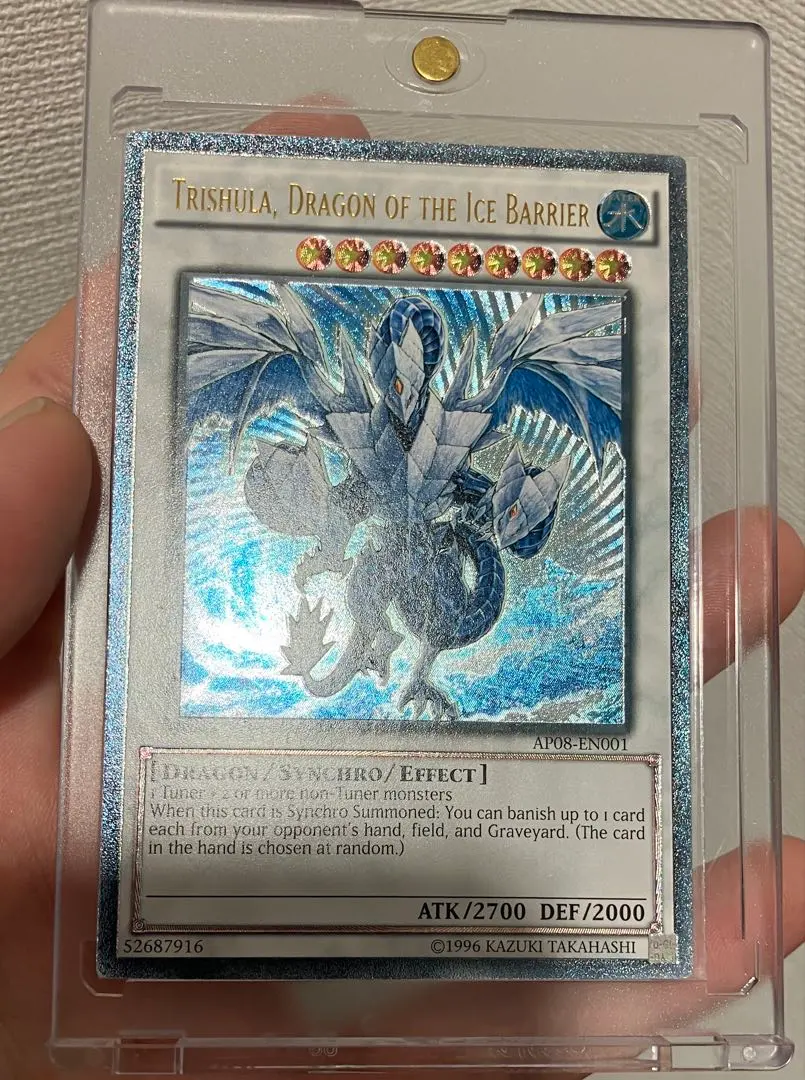 2025年最新】英語版 氷結界の龍 トリシューラ レリーフの人気アイテム