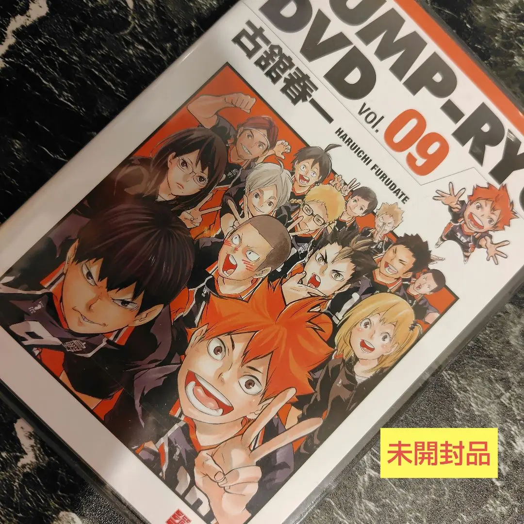 ジャンプ流　全巻　DVD 25枚セット　ワンピース　ドラゴンボール　ハイキュー ジャンプ流 全巻 DVD 25枚セット ワンピース ドラゴンボール