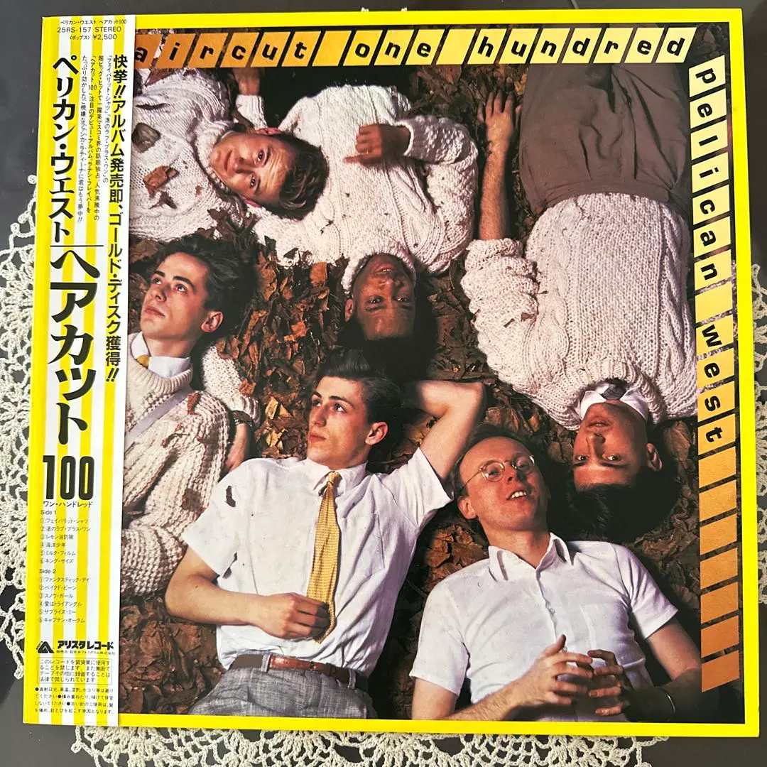 2025年最新】Haircut 100の人気アイテム - メルカリ