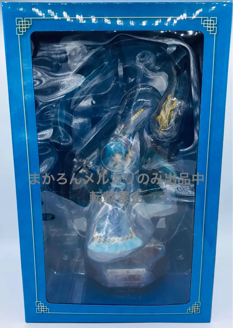 転生したらスライムだった件 リムル 破軍フィギュア渋スク 箱あり 特典付き Amazon.co.jp: 『転生したらスライムだった件』リムル