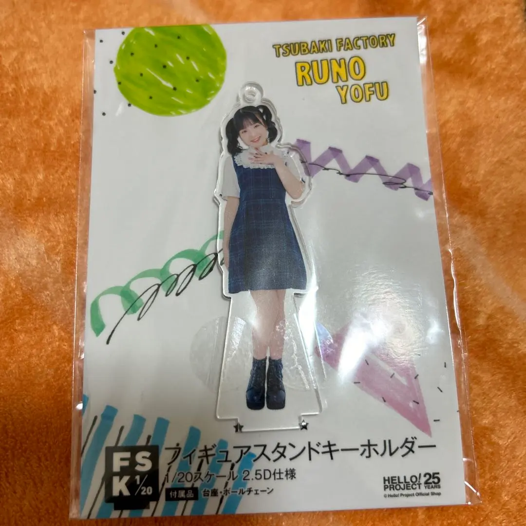 Thumbnail of Runo Yafū Figure Stand Keyholder ② FSK